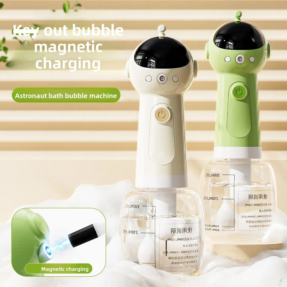 Electric Pet Bath Foam Sprayer